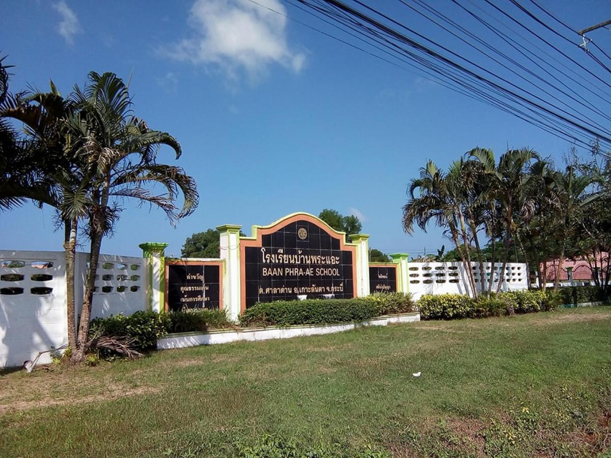 Lanta Salamat House Ko Lanta Zewnętrze zdjęcie
